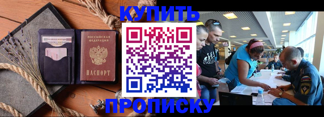 регистрация для школы в Воткинске