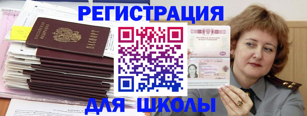 регистрация в Воткинске